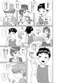 新刊「正直言うと、」のDL販売
