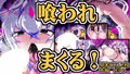 うさゴッド様の仰せのままに!~危険なアプリにご用心~