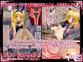 ツインテールナイトメアⅡ ~異種姦変態調教&着せ替え フェイトテスタロッサ~