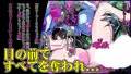 変わり果てたヒロインに吸収されるヒーローの話。