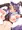 発情期マコト
