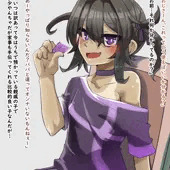 親戚の子 親戚の子