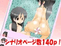見えそうで見えない(?)恥辱のプリクラ撮影会 ~見えちゃった分岐付~