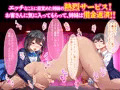 新作CG集『メンエス嬢姉妹』5/29(金)販売開始予定!