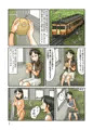 謎のボールに飛ばされて露出空間に