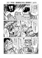 オーレルVSえっち短編集Vol.2