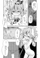 結城晴レイプ本 ファンタジスタ性人形(ドール)