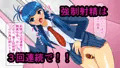 ふたなり改造娘観察記 Report.4 ふたなり強制射精
