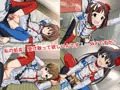 14人犯る!~楽屋の扉を開けたらPもファラオ!?トップアイドル達の積極的なお誘いエッチ~