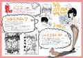 こみ1新刊とログ