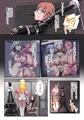 剛鉄のダガー2話_サンプルまとめ