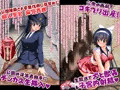 ガバ穴肉便器 婦人警官真輝