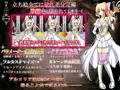 王女アルメリア ~囚われし姫君の陵辱連鎖~