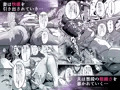 【同人サンプル】人妻の孕ませ方【NTR】