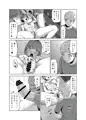 【新作販売】姪っ子ちゃんとイチャコラするやつ【サンプル】