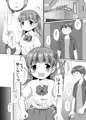 【新刊情報】キョ―ミシンシン!【オリジナル】