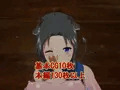 精液結び~ふたなり狐娘が爆乳牛娘と採精性行~後編