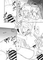 「手を出さないで!!」サンプル