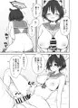 C104『夢を叶えるツバキさん』サンプル