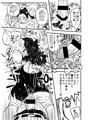 【DL版】ふたぐだ子逆アナル本♂