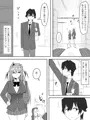 夢を操作シリーズ第三話(漫画版)発売開始しました!!