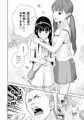リフレで純愛できますか?