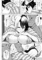【C99】奥さんのおっぱいがデカすぎるのが悪い!4