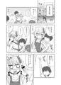 【C88】保母ゆかりさん、無知な子供に性的なイタズラを受ける。
