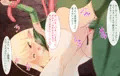 ナトラと淫魔術師な変態オーク