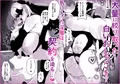 C107 オリジナル【淫魔の塔】 1月21日に配信決定!!