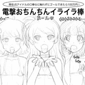 息抜き落書き集1 息抜き落書き集1