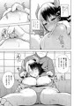 【C99】奥さんのおっぱいがデカすぎるのが悪い!4