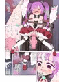 メスガキ魔法少女VSエロトラップダンジョン
