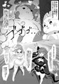 【C107新刊】holoウィッチ ゴリレバ本