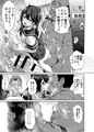 潮の春