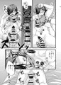 「明日はどっちだ!」データ版