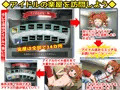 14人犯る!~楽屋の扉を開けたらPもファラオ!?トップアイドル達の積極的なお誘いエッチ~