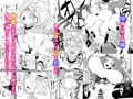 TS騎士ふたなり化搾精