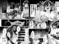 催隣JK -倉住真奈美の場合-