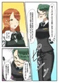 宝くじで12億円当たったから、超高級男の娘風俗に行ってみた