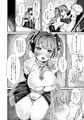 LOVEROID~初音ミクがマスター専用マゾメス歌姫オナホとして孕まされる話~