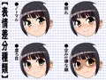 牡丹桜 画像の元 -眼鏡委員長扉絵看板尿娘編-