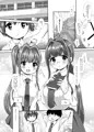 【コミ1/C16b】僕は賢者になんてならない!