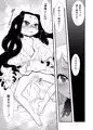 DL版『神(ヌシ)の棲む山』第四~五巻の販売を開始しました。