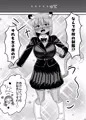 メスケモになった彼氏をフタナリ彼女が放っておく訳がない