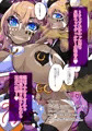 淫魔化奴隷船3話_サンプルまとめ