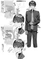 スライム製貞操帯