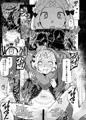 【C95】アビーちゃんキメセク漫画