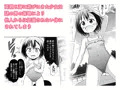 みえるけどみえないせっくすライブ!!