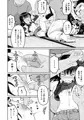 コイツらホントに最低です!!